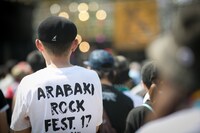 「ARABAKI ROCK FEST.17」会場の様子。（写真提供：ARABAKI PROJECT）