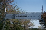 「ARABAKI ROCK FEST.17」会場の様子。（写真提供：ARABAKI PROJECT）