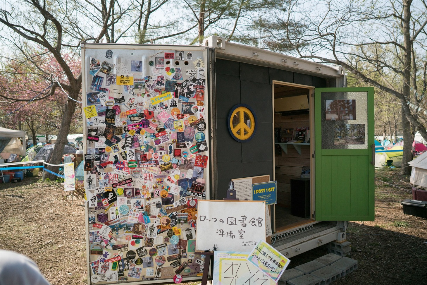 「ARABAKI ROCK FEST.17」会場の様子。（写真提供：ARABAKI PROJECT）