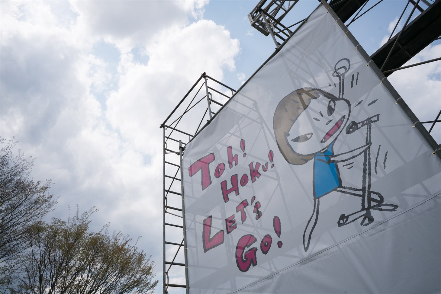 「ARABAKI ROCK FEST.17」会場の様子。（写真提供：ARABAKI PROJECT）