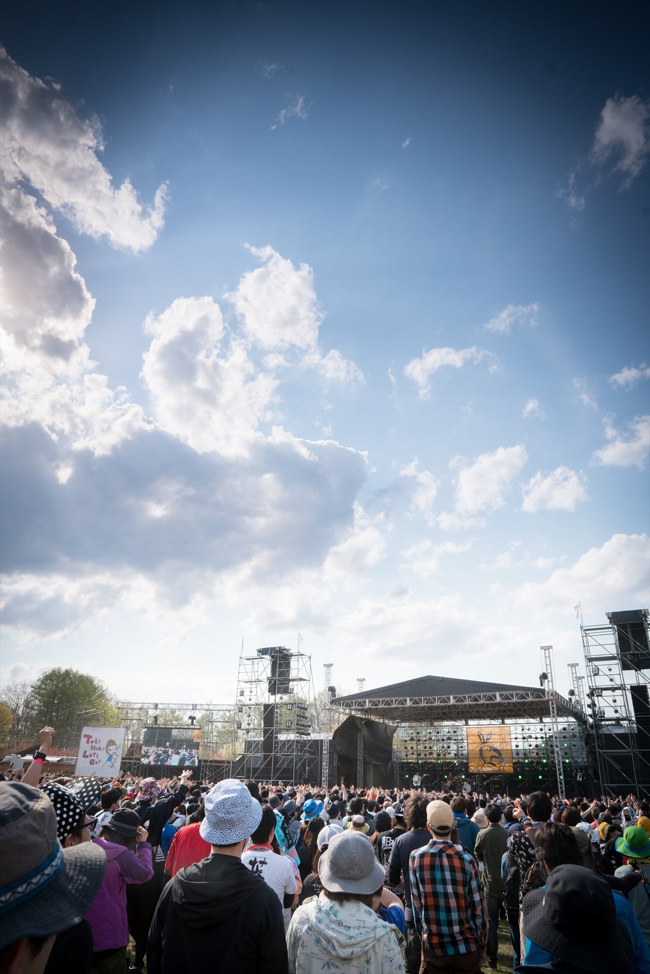 「ARABAKI ROCK FEST.17」会場の様子。（写真提供：ARABAKI PROJECT）