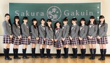 2017年度さくら学院。左から4番目が田中美空、7番目が八木美樹。