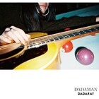 DADARAYが辻本知彦振り付けのMV公開、川谷絵音撮影の新作ジャケットも