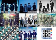 「ROCK KIDS 802-OCHIKEN Goes ON!!-SPECIAL LIVE HIGH! HIGH! HIGH!」出演者