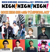 「ROCK KIDS 802 with T☆SPECIAL ACT」のメンバー。
