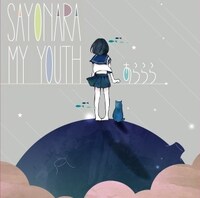 あららら「SAYONARA MY YOUTH」ジャケット