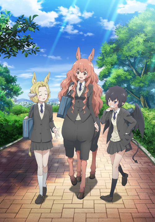 アニメ「セントールの悩み」キービジュアル