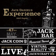 V.A.「JACK DANIEL'S EXPERIENCE 2017 JAPAN」ジャケット