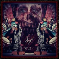 キズ「おしまい」TYPE Aジャケット