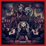 キズ「おしまい」TYPE Bジャケット