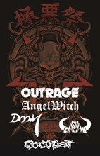 OUTRAGE 30th Anniversary FEST.「極悪祭 2017」告知ビジュアル