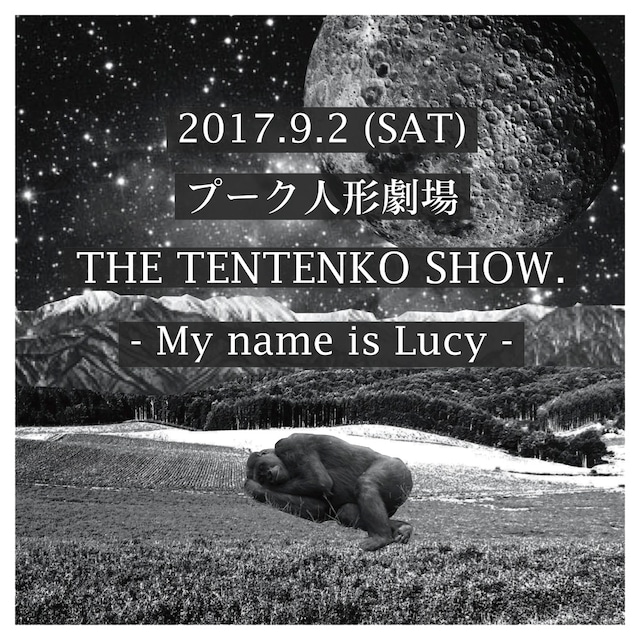 「THE TENTENKO SHOW.～ My name is Lucy ～」フライヤー