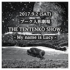 テンテンコ、ヘンテコバンドセットで「次郎」の謎明かすライブイベント