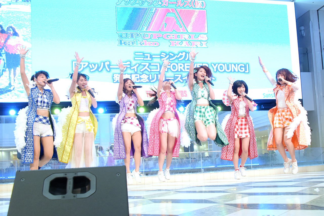 「FOREVER YOUNG」をパフォーマンスするアップアップガールズ（仮）。