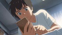 「君の名は。」より。
