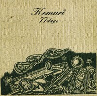 KEMURI「77days」ジャケット