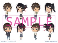 特典のミニキャラシール。