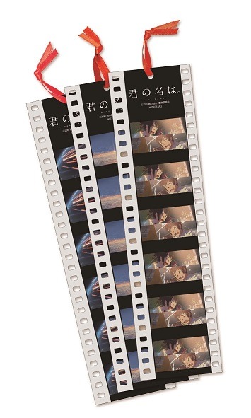 特典の特製フィルムしおり。