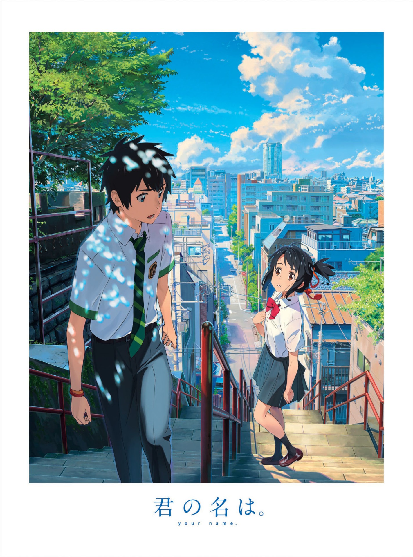 映画「君の名は。」Blu-rayスペシャル・エディションジャケット