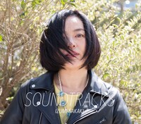 榊いずみ「SOUNDTRACKS」ジャケット