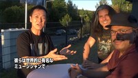 「櫻井哲夫 密着365日 ～国境を越えて音世界を旅するベーシストの日々～」のワンシーン。