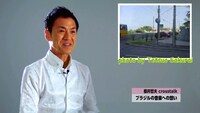 「櫻井哲夫 密着365日 ～国境を越えて音世界を旅するベーシストの日々～」のワンシーン。