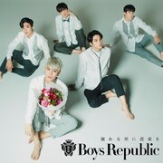 Boys Republic「流れる星に花束を」通常盤Aジャケット
