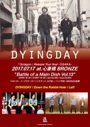「"Octagon" Release Tour 大阪Tour Final Battle of a Main Dish Vol.13」フライヤー