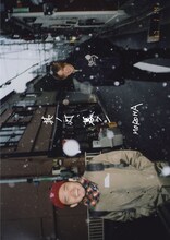 MOROHA「其ノ灯、暮ラシ」ジャケット