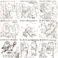 DJ和「フェス、その前に」ジャケットスリーブの裏面。