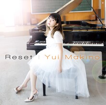 牧野由依「Reset」初回限定盤Bジャケット