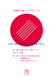 「sugar me ワンマン・ライブ」フライヤー