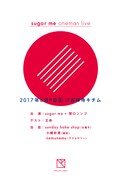 「sugar me ワンマン・ライブ」フライヤー