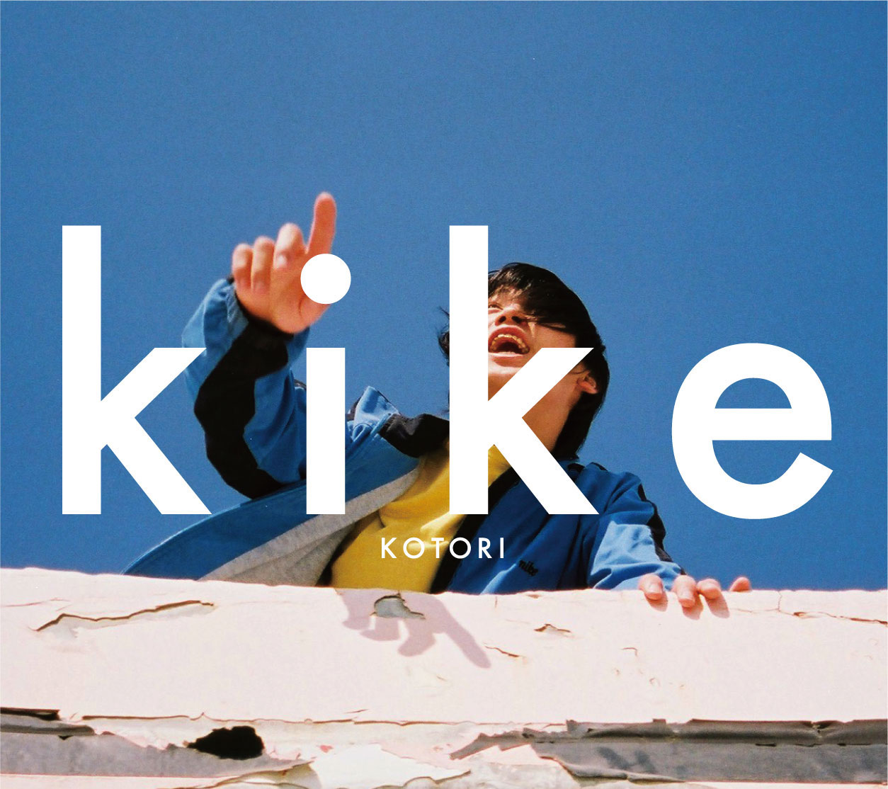 KOTORI「kike」ジャケット