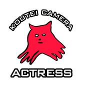 校庭カメラアクトレス ロゴ
