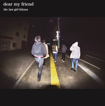 最終少女ひかさ「Let It Die」ジャケット