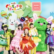 ももくろちゃんZ