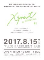 「xsprout. #1」告知ビジュアル