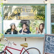 Chelsy「WILL BE FINE TOMORROW」通常盤ジャケット