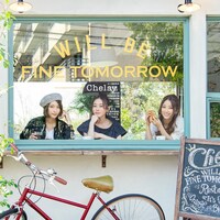 Chelsy「WILL BE FINE TOMORROW」通常盤ジャケット