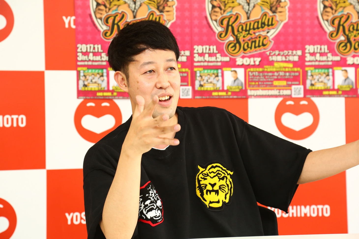 「KOYABU SONIC2017」開催発表会見の様子。