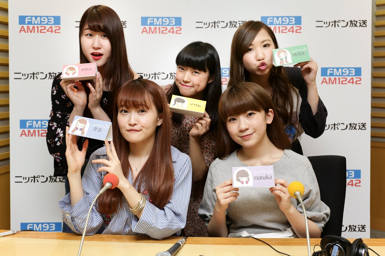 リトグリのラジオ特番にゴスペラーズ安岡＆村上、CHEMISTRY川畑