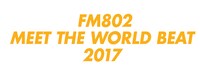 「FM802 MEET THE WORLD BEAT 2017」ロゴ