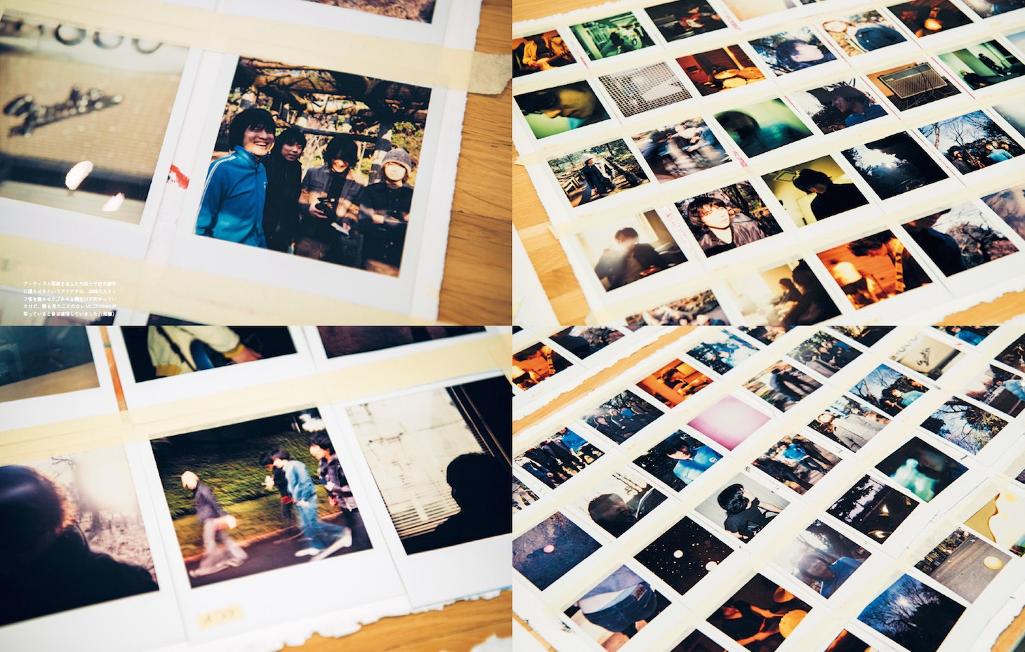 「SWITCH」2017年6月号誌面