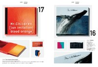 「SWITCH」2017年6月号誌面