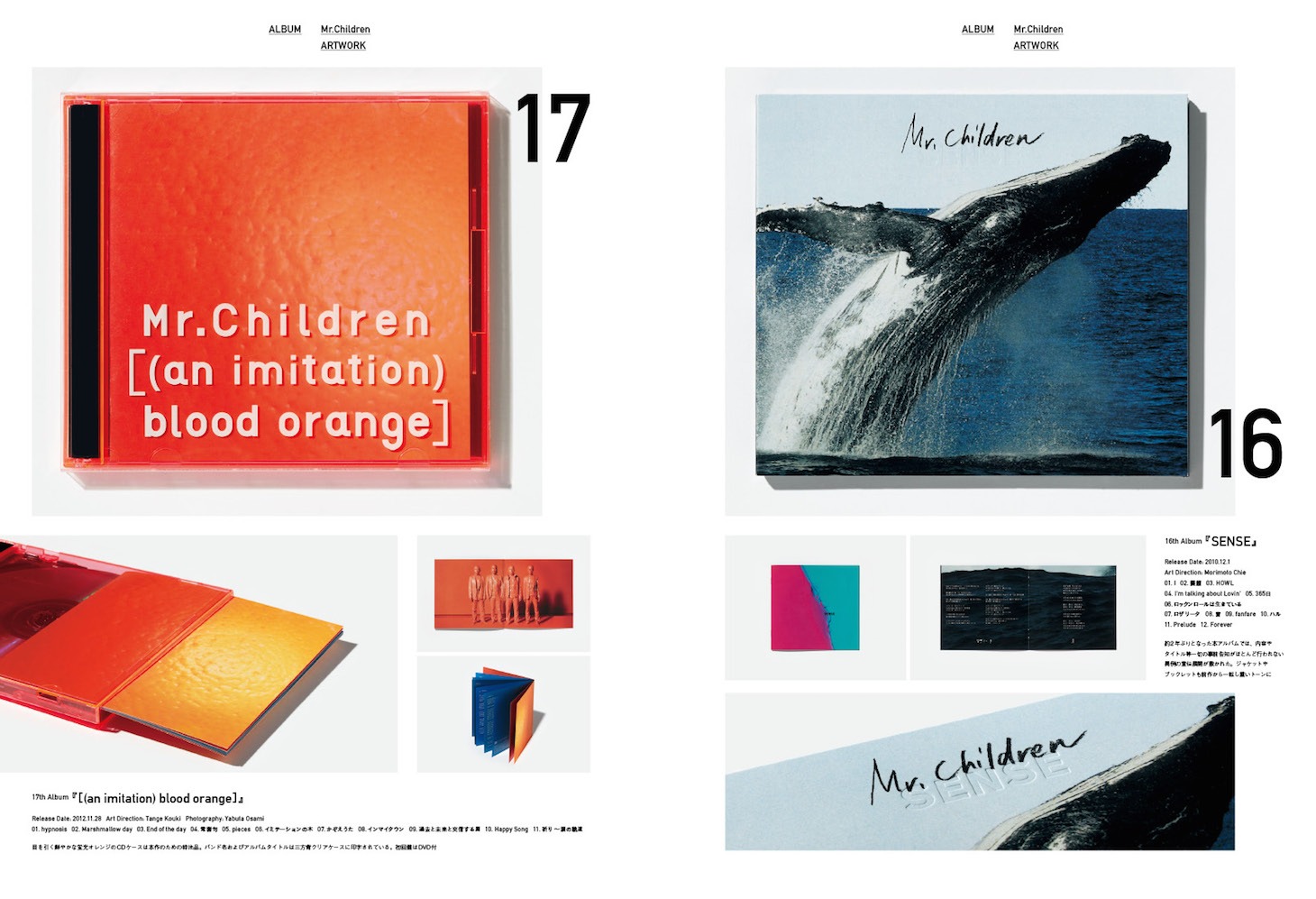 「SWITCH」2017年6月号誌面