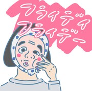 フライデイフライデー「フライデイフライデー」ジャケット