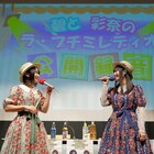 プチミレ新情報続々!夏祭り開催や4thアルバム発売が決定、JOYSOUNDコラボも