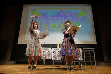 petit milady「文化放送 碧と彩奈のラ・プチミデレィオ公開収録イベント」の様子。(写真提供:ZERO-A)
