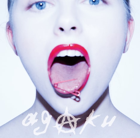 SuG「AGAKU」LIMITED EDITIONジャケット